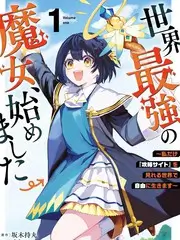 铁匠的女儿国漫在线播放
