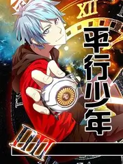 旅行吧少年综艺在线观看