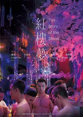 我们的乐队季综艺在线播放