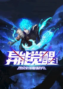 闪婚老公是首富短剧全集